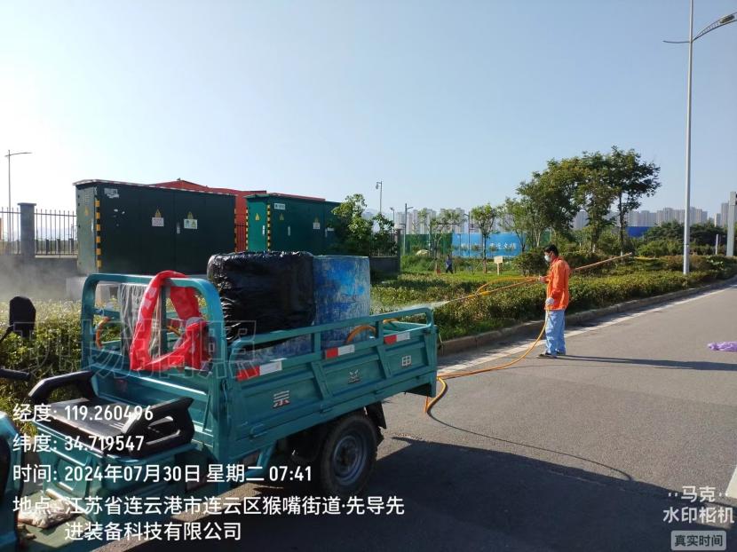 1722417799891 澆水(03)