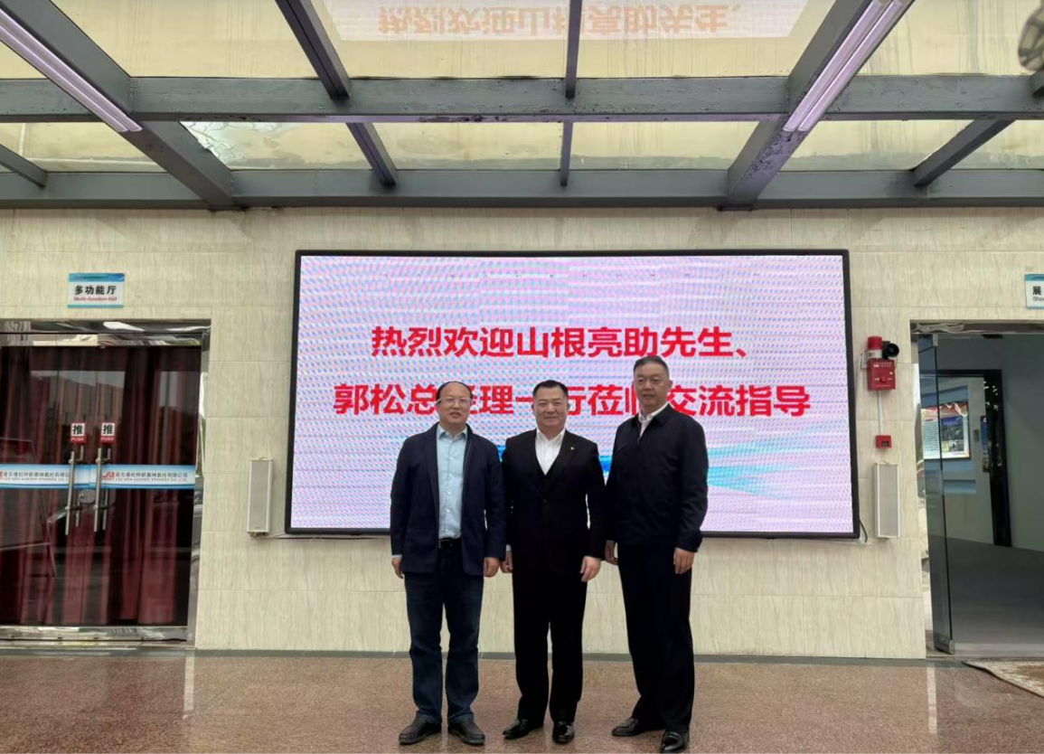 日本江蘇經(jīng)濟(jì)貿(mào)易促進(jìn)會會長來我公司深入推進(jìn)SPU項(xiàng)目進(jìn)展