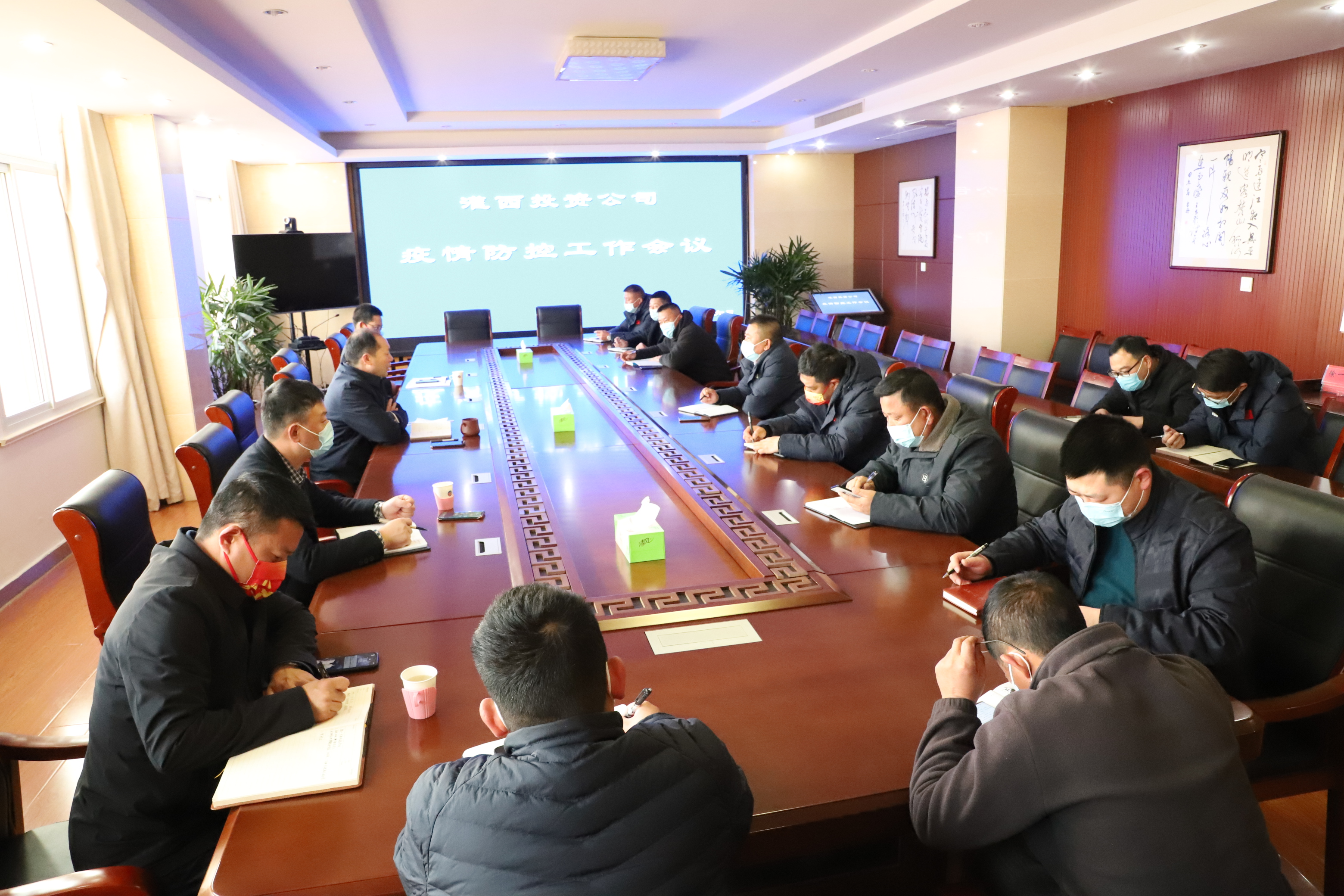 疫情防控會(huì)議2022.3.6.JPG 疫情防控會(huì)議2022.3.6.JPG